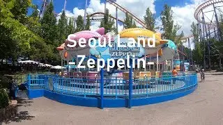 [World Theme Park] Seoul land attraction 'Zeppelin'