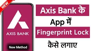 How To Enable / Disable Fingerprint Biometric In Axis Bank App | Enable Fingerprint Lock in Axis App