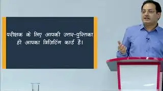 Writing Skill is the main key of success in IAS/IPS #IAS Exam सफलता का राज खोला Vikas divyakirti sir