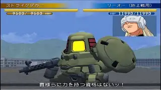 SD Gundam G Generation SEED - Leo (Land Type)