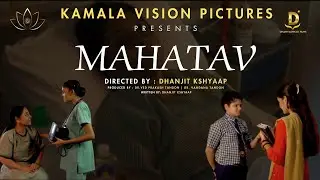 MAHATAV - The Meaning of Giving Life | Dhanjit Kshyaap |