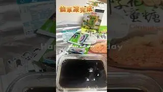 自製仙草凍好簡單