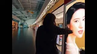台中機場 剛出關 免稅店經過
