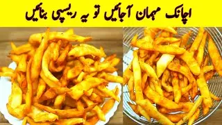 Quick And Easy Recipe By sabir food| Yummy And Tasty Recipe | Tea Time Snacks