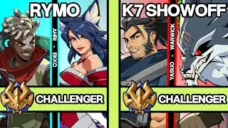 2XKO ▰ K7 SHOWOFF (Yasuo-Warwick) vs RYMO (Ahri-Ekko) ▰ 2XKO Pro Replays