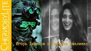 Chernobylite расследование факты улики и звуковые диалоги (абсолютно вся информация)