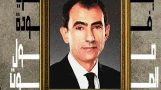 MOUL SWAT _ YOUSRI FOUDA.
