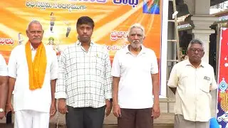 S NEWS TENALI ll యోగాభారతి కార్యక్రమంలో భాగంగా రథసప్తమి పర్వదినాన సూర్య నమస్కార పోటీ