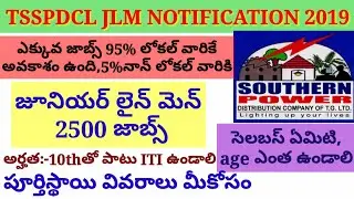 Tsspdcl junior lineman notification 2019|tsspdcl new notifications 2019