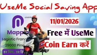 UseMe App 🌟 Free में Useme Coin अर्न करें @UseMe App Pramotar | Angika Life 
