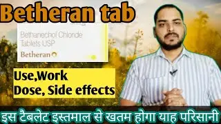 Betheran tablet use in hindi //Work//Dose//Side effects//