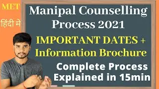 MET 2021 | MIT Manipal Counselling Process 2021 - Information Brochure Complete Detail | Dates #MET