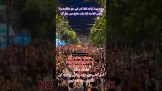 Athens Rises for Palestine: Massive March Against Genocide