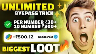 300₹+ Per Number Trick || New Earning App Today || New Earning app offer || Best Money Making App