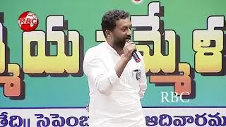 RAGHUNANDAN RAO SPEECH AT UDYAMAKARULA AATMEEYA SAMMELANAM