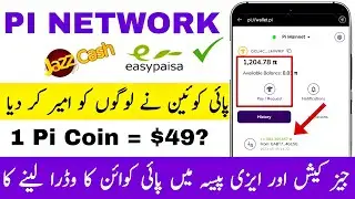 Pi Network Withdraw Jazzcash easypaisa | Pi coin withdrawal | Pi Network New update @TheAhmedTech