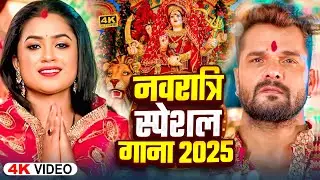 #nonstop न्यू नवरात्री स्पेशल सौंग #2025 New #Durga Puja Special #Song 2025 | New Navratri Song