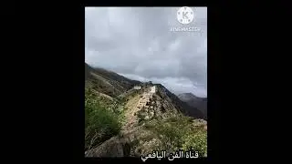 يقول بن عسكر انسم _ ياقلب ساعة من الهم _ الفنان علي صالح اليافعي