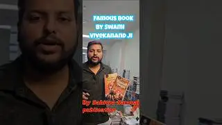 Best Books - Swami Vivekanand #shorts #motivation #karma #swamivivekananda #vivekananda #yoga #study