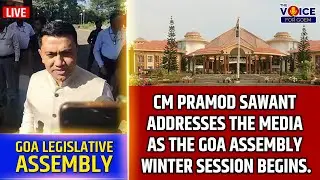 CM Pramod Sawant addresses the media as the Goa Assembly Winter Session begins.