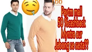 paytm mens sweater  review loot offer | cheapest haul|arcane beauty