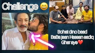 Bohat dino baad Baba jaan Hassan sadiq Ghar Aye❤️Challenge With Cousins😂