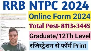 Rrb Ntpc Form Fill Up 2024 | rrb ntpc 12th level post form fill up | rrb ntpc form kaise bhare 2024