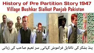 Bushkar Pind Di Bhatwal Family | Jiunda Singh Di Purani Nishani | Santa Di Kutiya | Sanjha Punjab