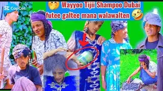 🤭 Wayyoo Tijii Shampoo Dubai fuutee Galteen mana walawalten 🤣||Fuuny reaction vedion for oromo 
