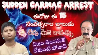Dr. Vasanth Kumar Gourani | Sudden Cardiac Arrest & Clot Treatment! | D-Dimer Reduced Safely