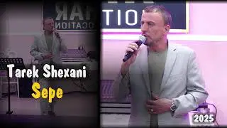 Tarek Shexani #sepe 2  #طارق_شيخاني #musik  2025 #tarekshexani #kurdishmusic