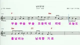 (MR)  38358  님의향기로 - 천정훈