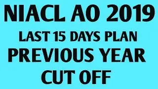 NIACL AO STRATEGY PLAN 2019