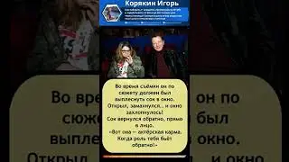 Публикуется сводка по выполненным исследованиям