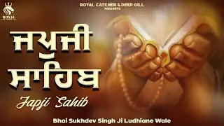 Japji Sahib | ਜਪੁਜੀ ਸਾਹਿਬ | Jap Ji Sahib | Nitnem | Bhai Sukhdev Singh Ji | Royal Catcher #nitname