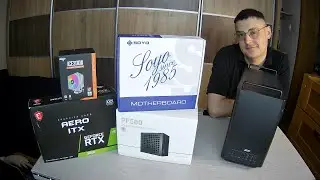 Ігровий мінімум 2026 за 15600 XEON 2680V4 + RTX 3050-8