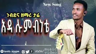 #comedianeshetu #duet #song #fyp #foryou #barkot_show_hosana 