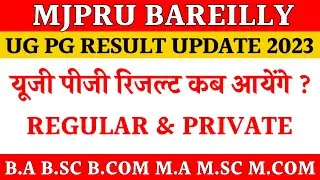 Mjpru result news today | ug pg result mjpru 2023 | mjpru result update 2023