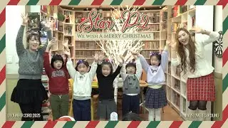 [Caroling] 251223 Star P2 🕯️We Wish a Merry Christmas🕯️