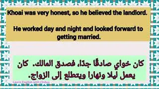 تعلم الانجليزية من خلال قصة قصيرة/ Learn English through a short story