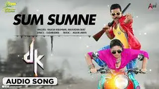 DK |Sum Sumne | Audio Song |Prem's | Chaitra | Arjun Janya | Vijay Hampali |Rajesh Krishnan