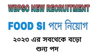 WBPSC FOOD SI 2023//WBPSC FOOD SI VACANCY OUT//WB FOOD SUB INSPECTOR VACANCY OUT