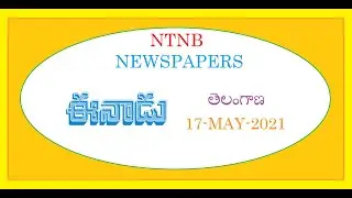 EENADU TS 17 MAY 2021 MONDAY