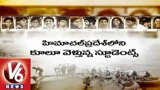 Beas River Tragedy - 24 Engineering Students Demise