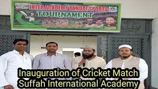Suffah International Academy | inauguration of Cricket Match | Shaheen Academy| Cricket Match |