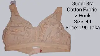Guddi Bra l Cotton Fabric 2 Hook l Size: 44 l Price: 190 Taka