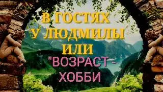 Дополнительный элемент для панно 150 &times; 82 см