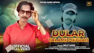 DULAR TALARE METDAH // NEW SANTALI SAD SONG 2026 // SINGER-DEBJIT SAREN // RUBEN STUDIO #song #sad 