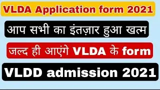 LUVAS VLDA application form 2021|VLDA application form date 2021|VLDA 2021 application form|VLDA