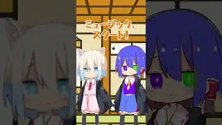 【コラボ】ドリchさんにお越しいただきました！楽しかったどす！#コラボ #ゆっくり茶番 #カオス動画 #カオス #ドリch